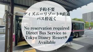 Fotografija v galeriji nastanitve Beginning guest house whole house rent 一棟まるごと貸切の宿 v Tokiju