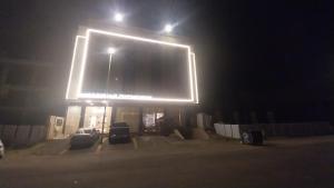 Foto sihtkohas Abhā asuva majutusasutuse فندق شموخ galeriist