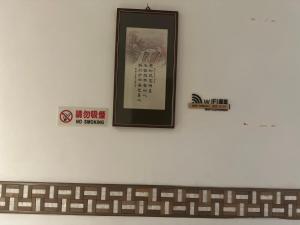 Certifikát, hodnocení, plakát nebo jiný dokument vystavený v ubytování Tilon Hotel