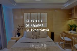 Voodi või voodid majutusasutuse Japandi Style Studio for Couples with Netflix, Karaoke & Boardgames toas