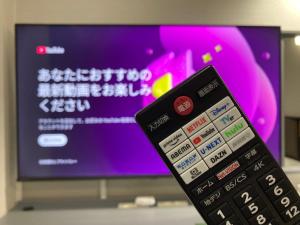 TV a/nebo společenská místnost v ubytování 白子ストーリアホテル