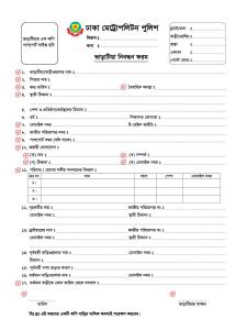 达卡Minimalist Apt at DAC Intl Airport Msg to Avail Special Offer for Flight Catcher的相册照片