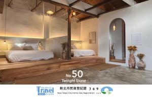 九份九份暮石民宿｜包栋2-4人的房间里有两张床和两个花瓶