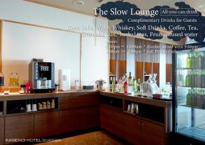 Nápoje v ubytování KAMENOI HOTEL Izukogen