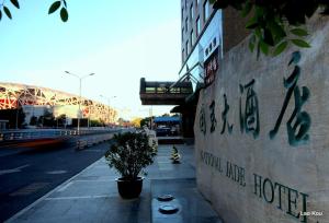 Fotografie z fotogalerie ubytování National Jade Hotel v Pekingu