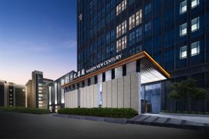 Puyuan的住宿－桐乡濮院国贸开元名庭酒店，相簿中的一張相片