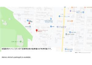 a map of akoya shikoku patriarchy shikokuikiikiiki university at Guest House Gimanchi in Ashoro