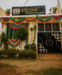 Fotografie z fotogalerie ubytování Atithi home stay and Cloud Kitchen v destinaci Ayodhya