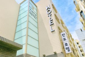 a sign on the side of a building at Tinto Hotel Busan Station in Busan