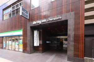 多美迎PREMIUM难波酒店的门面或入口