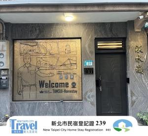 天空之城民宿&早午餐評價、海景住宿體驗、手作早餐與包棟服務 – 溫馨海景民宿 - 照片 19