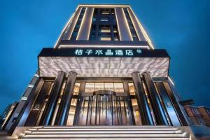 Fotografie z fotogalerie ubytování Orange Crystal Qingdao Taidong Pedestrian Street Yan'an Third Road Hotel v destinaci Čching-tao + 43 fotografií