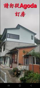 Bangunan di mana terletaknya homestay