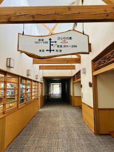 Fotografie z fotogalerie ubytování 聖山パノラマホテル v destinaci Nagano