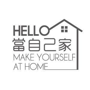 Plano de HELLO Make Yourself at Home