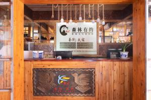 Un certificado, premio, cartel u otro documento en Zhangjiajie Xiongfeng Art Park Forest Appointment Bed and Breakfast