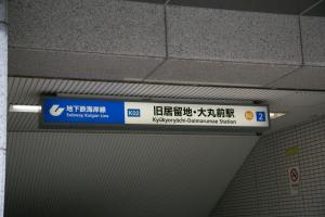 Certificato, attestato, insegna o altro documento esposto da R&B Hotel Kobe Motomachi