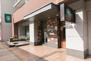 Foto dalla galleria di R&B Hotel Kobe Motomachi a Kobe