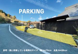 Fotografija v galeriji nastanitve 小塩の灯り 石垣の別荘 v mestu Ukiha