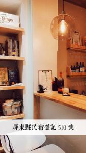 Dapur atau dapur kecil di Warm & Cozy Inn