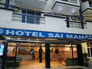 a hotel salamin sign on the front of a building at Collection O Shri Mata Vaishno Devi Railway Junction Formerly Sai Mahal in Katra