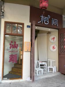 Φωτογραφία από το άλμπουμ του Shantou Qijian Homestay σε Changxiacun