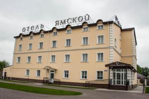 a large building with a sign on top of it at Yamskoy Hotel in Domodedovo