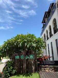 Giardino di Banff-Penghu B&B
