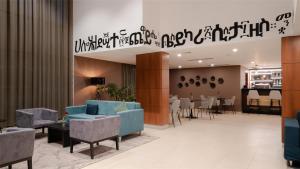 Doubletree By Hilton Addis Ababa Airport的休息区