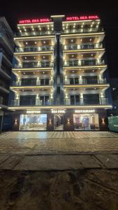 Gallery image of Hotel Sea Soul in Jāmb