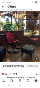 Galeriebild der Unterkunft Smestaj sa bazenom Sunny Hill in Smederevska Palanka