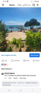Gallery image of maison plage kerkennah in Mouamla