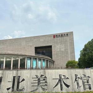 Φωτογραφία από το άλμπουμ του Home Inn Huayi Selected Yellow Crane Tower Tang Hualin Branch στο Γουχάν