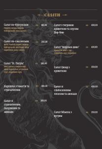 Fotografie z fotogalerie ubytování ЕДБУРГ Готельно-ресторанний комплекс v destinaci Nizhnedneprovsk