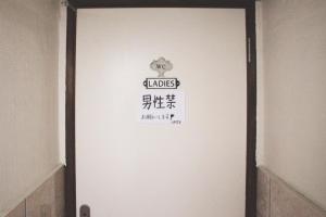 a door in a bathroom with a sign on it at 2F - Vacation STAY 41669v in Okinawa City