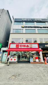ソウルにあるCozy 4 Bedroom Spacious Stay for 8 Near Line 2 and Airport Bus 5 min Walk to Sharosugil Kitchen Self Check inの建物の前のゴラストア