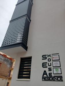 a building with a sign on the side of a building at Nerea Apartment in SantʼAgata di Militello