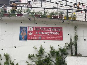 兰斯顿The Shalam Resort श्रीकृष्ण शरणं मम的植物建筑的一侧的标志