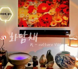 首尔K-culture Villa的相册照片