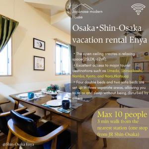 Fotografie z fotogalerie ubytování 新大阪旅庵 民泊縁家 v Osace