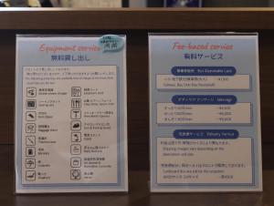 Certifikát, hodnocení, plakát nebo jiný dokument vystavený v ubytování Wander Kyoto Nanajo