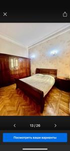 Afbeelding uit fotogalerij van Дача 3 спальни У Моря Бузовны in Mardakan +13 foto's