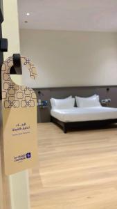 Katil atau katil-katil dalam bilik di فندق ليلة واحدة - One night hotel