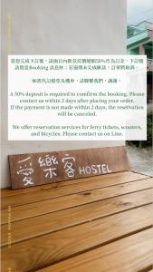 Fotografie z fotogalerie ubytování 蘭嶼愛樂客 Ai Le Ke hostel v destinaci Yeh-yin
