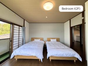 zwei Betten nebeneinander in einem Zimmer in der Unterkunft Oyado UmiSora - Vacation STAY 32774v in Kami Amakusa
