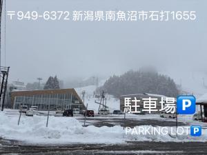 nozomi - Vacation STAY 36933v v zimě