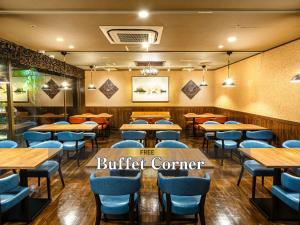 Posezení v ubytování Hotel Balian Resort Shinjuku Honten