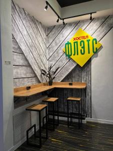a bar in a restaurant with a wooden wall at Flats Hostel in Astana