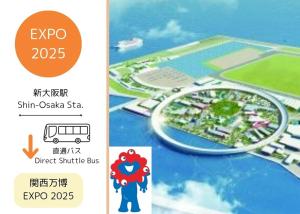 Gambar di galeri bagi 無料駐車場有り 新大阪駅まで1駅1分 Guest House 橘 東三国,最大14名,最寄り駅まで徒歩5分,2階建て貸切 di Osaka