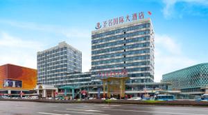 Imagen de la galería de Shengming International Hotel - Free shuttle service to Chongqing Jiangbei Airport, en Chongqing